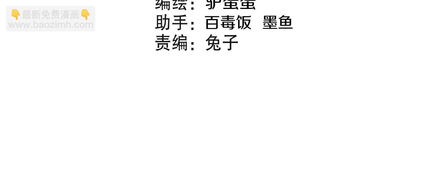 第71话中   筱晴的目的(1/3)-第138话