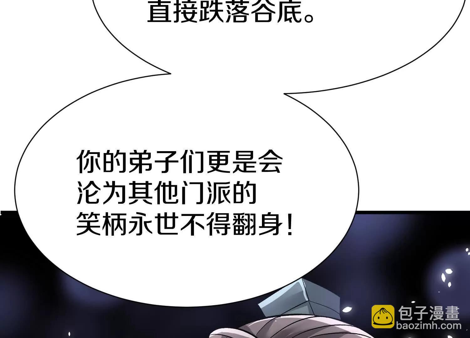 第71话中   筱晴的目的(1/3)-第138话