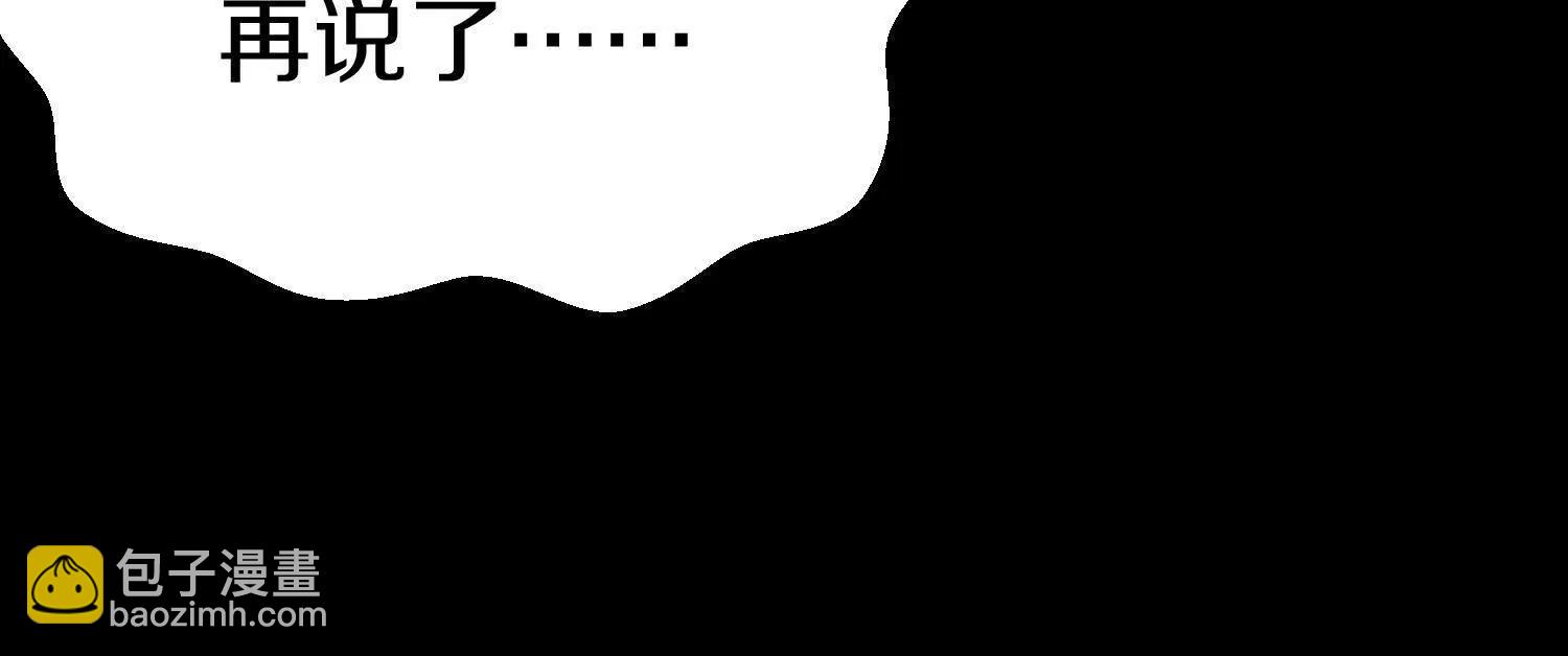 第71话中   筱晴的目的(1/3)-第138话