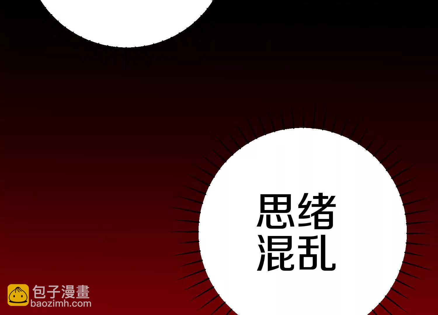 第71话中   筱晴的目的(1/3)-第138话