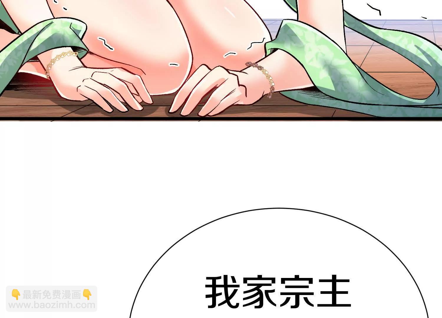 第71话中   筱晴的目的(1/3)-第138话