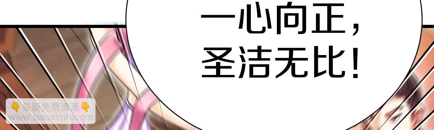 第71话中   筱晴的目的(1/3)-第138话