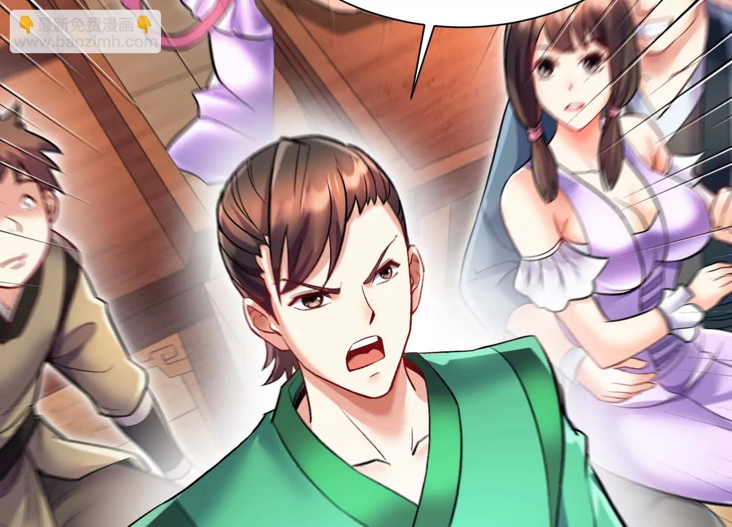 第71话中   筱晴的目的(1/3)-第138话