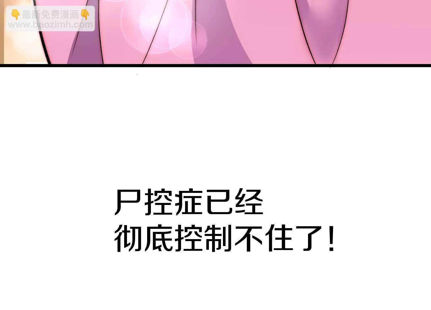 第72话上   暴打田丰(1/3)-第140话