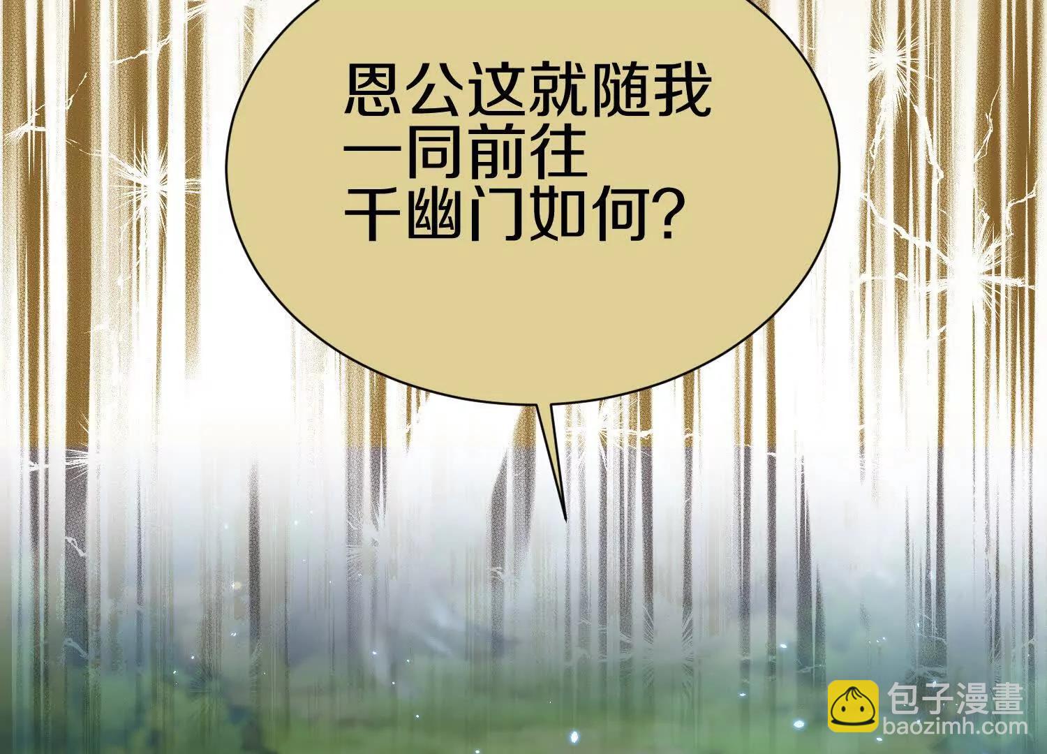 第72话上   暴打田丰(1/3)-第140话