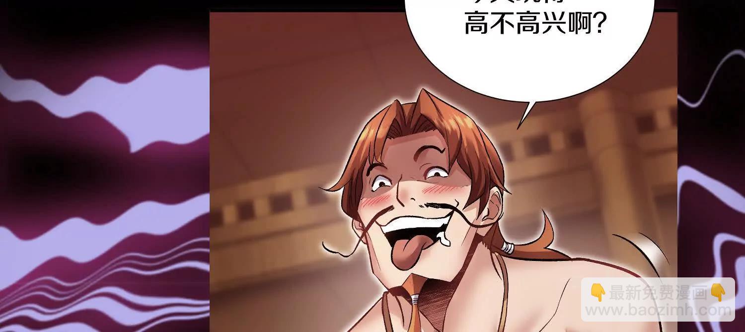 第72话上   暴打田丰(1/3)-第140话