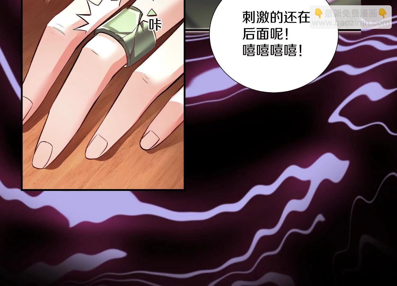 第72话上   暴打田丰(1/3)-第140话