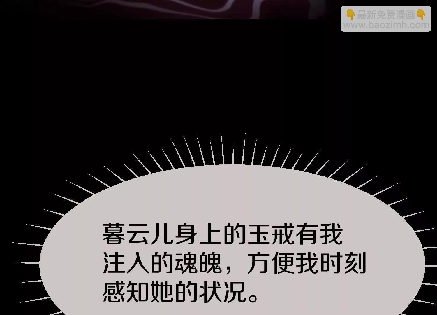 第72话上   暴打田丰(1/3)-第140话