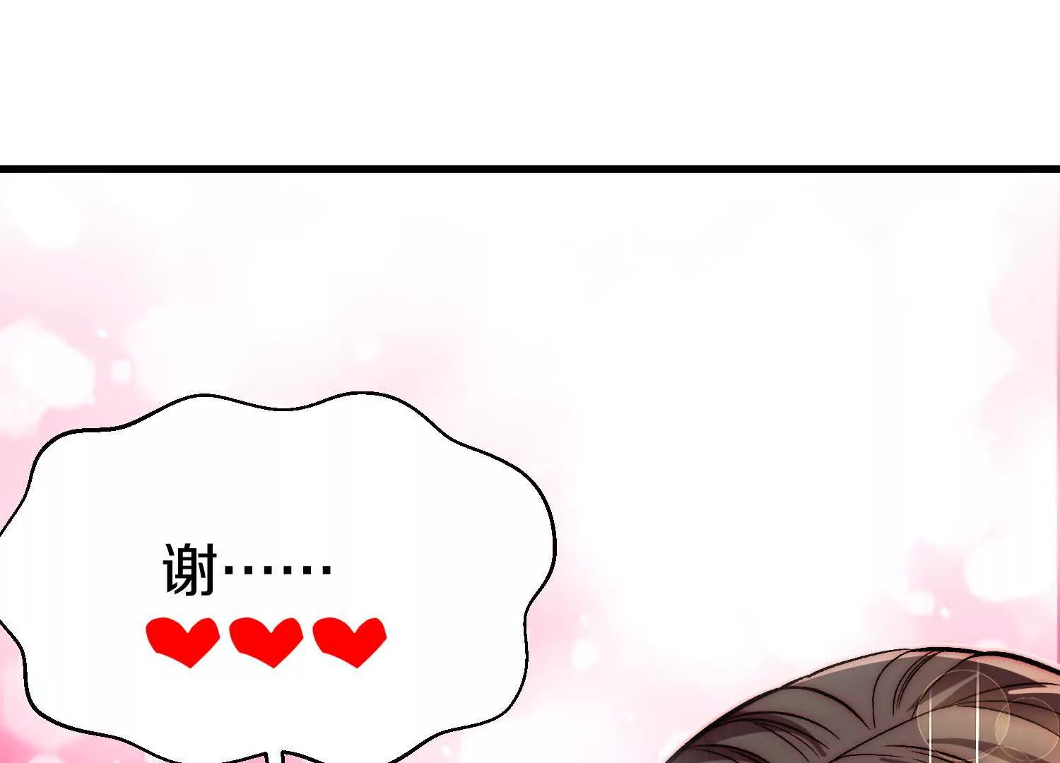 第72话上   暴打田丰(1/3)-第140话