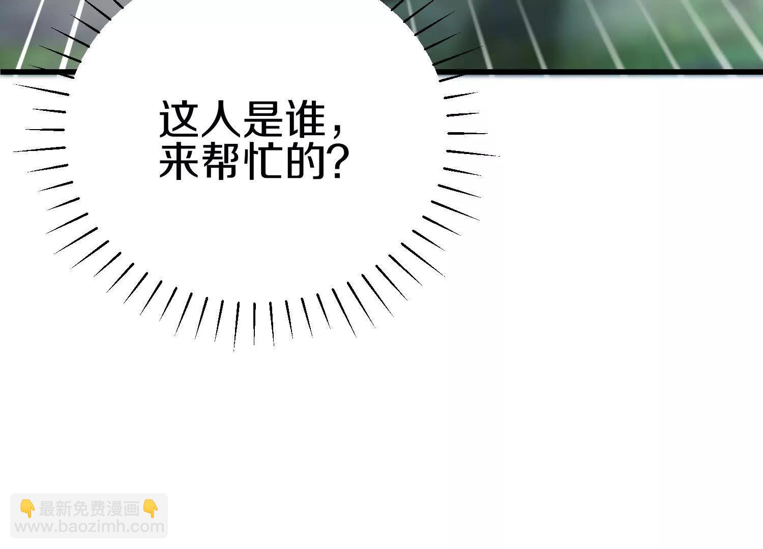 第73话上   超缚战阵(1/2)-第142话