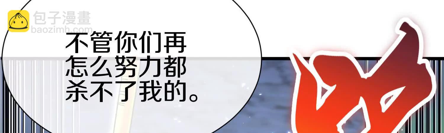 第73话上   超缚战阵(1/2)-第142话