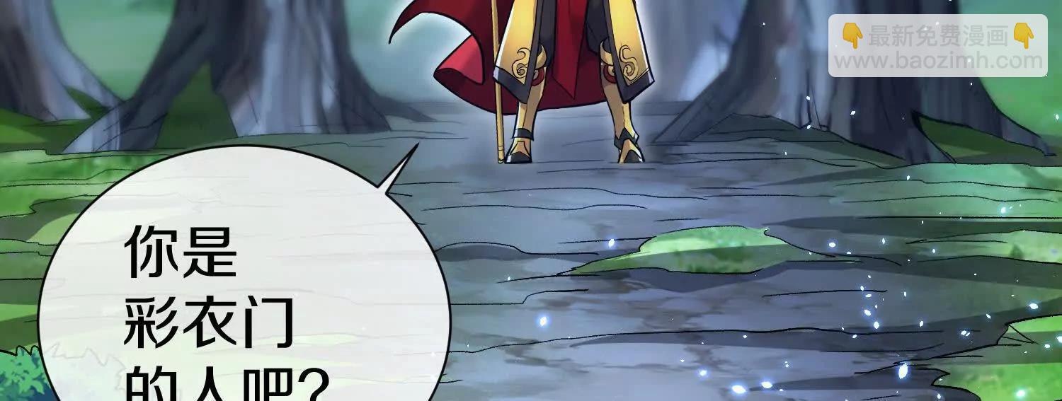 第73话上   超缚战阵(1/2)-第142话