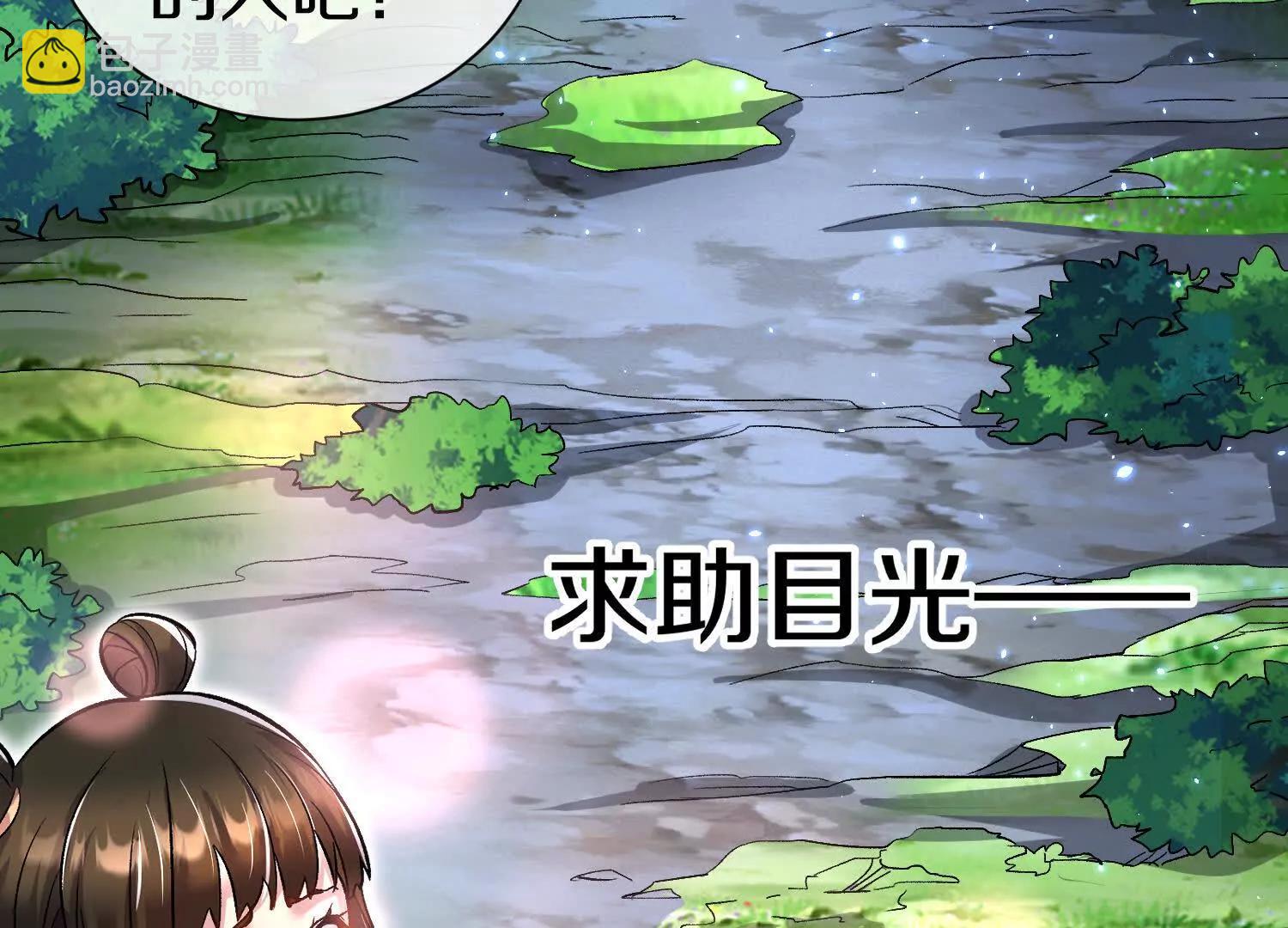 第73话上   超缚战阵(1/2)-第142话