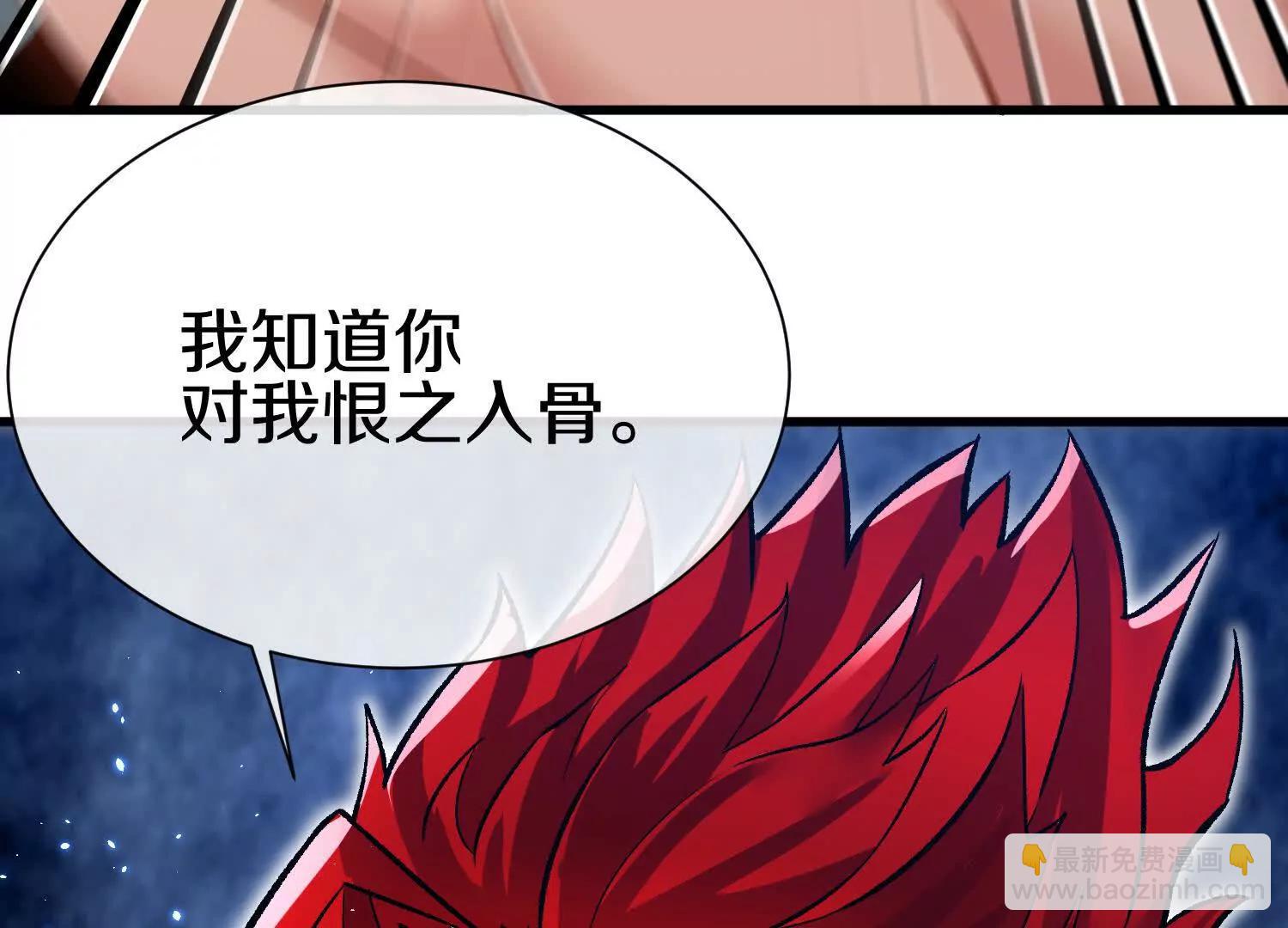 第73话上   超缚战阵(1/2)-第142话