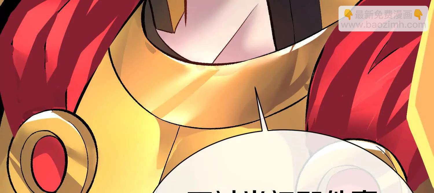 第73话上   超缚战阵(1/2)-第142话