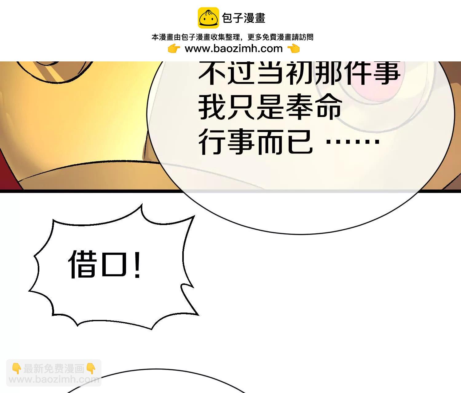 第73话上   超缚战阵(1/2)-第142话