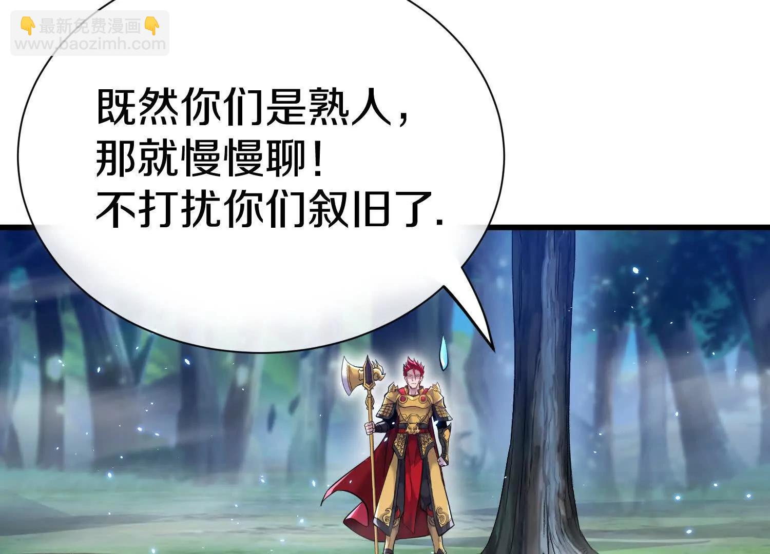 第73话上   超缚战阵(1/2)-第142话