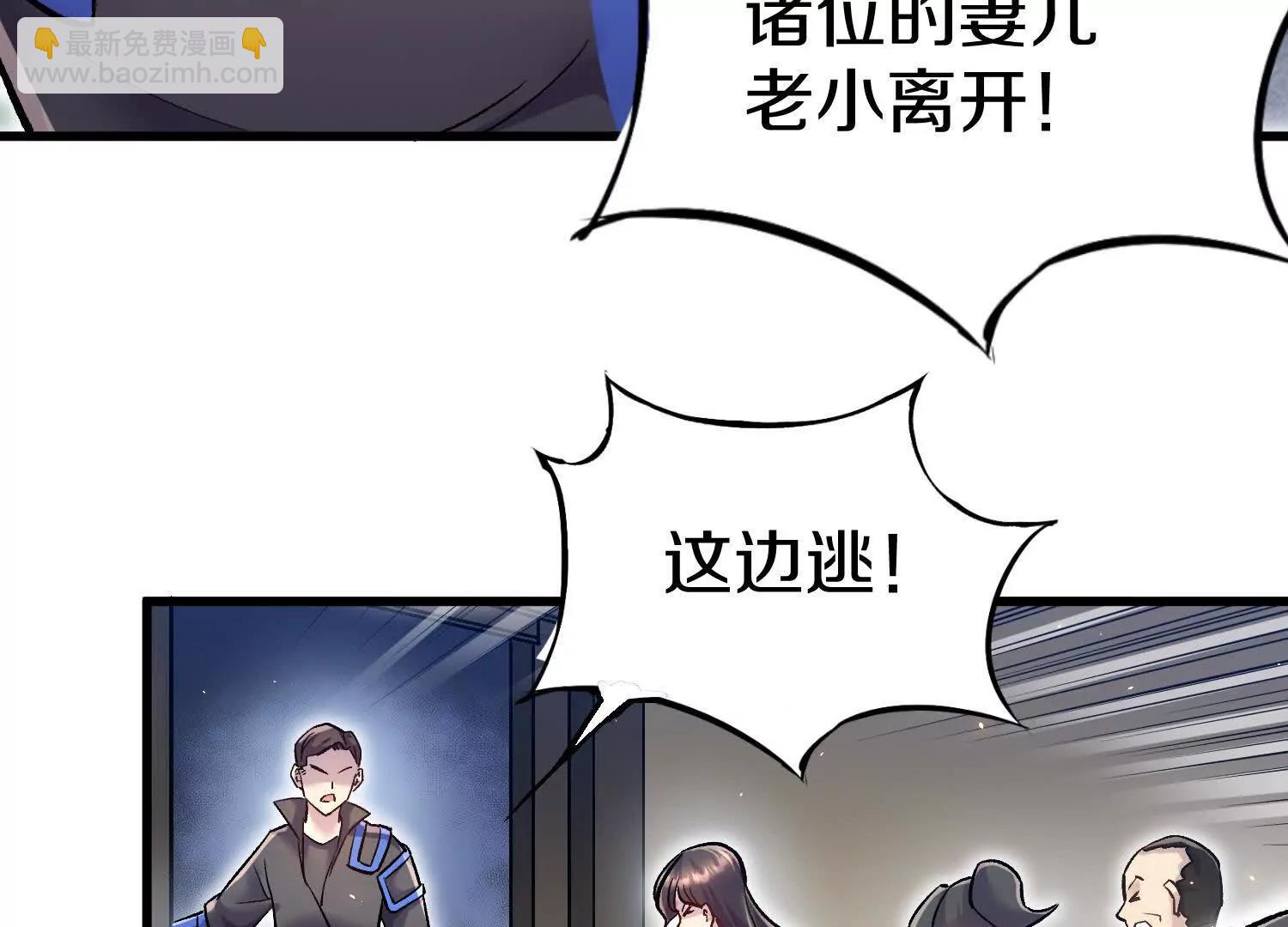 第76话上   千幽门覆没(1/3)-第148话