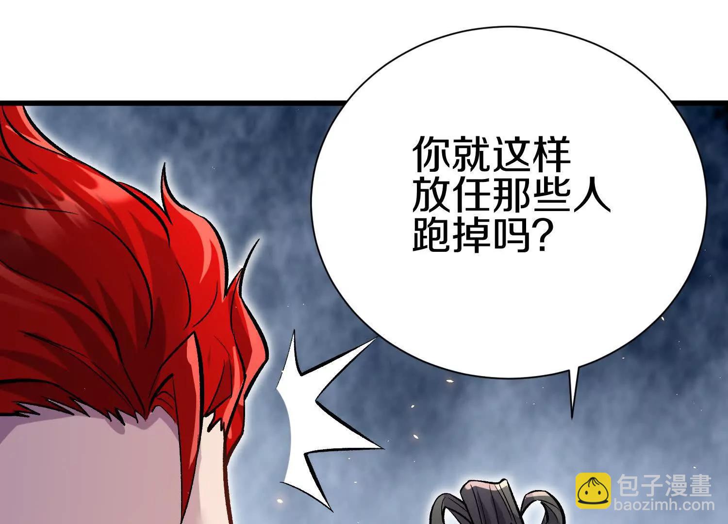 第76话上   千幽门覆没(1/3)-第148话