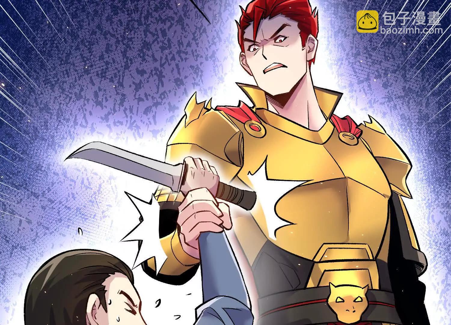 第76话上   千幽门覆没(1/3)-第148话