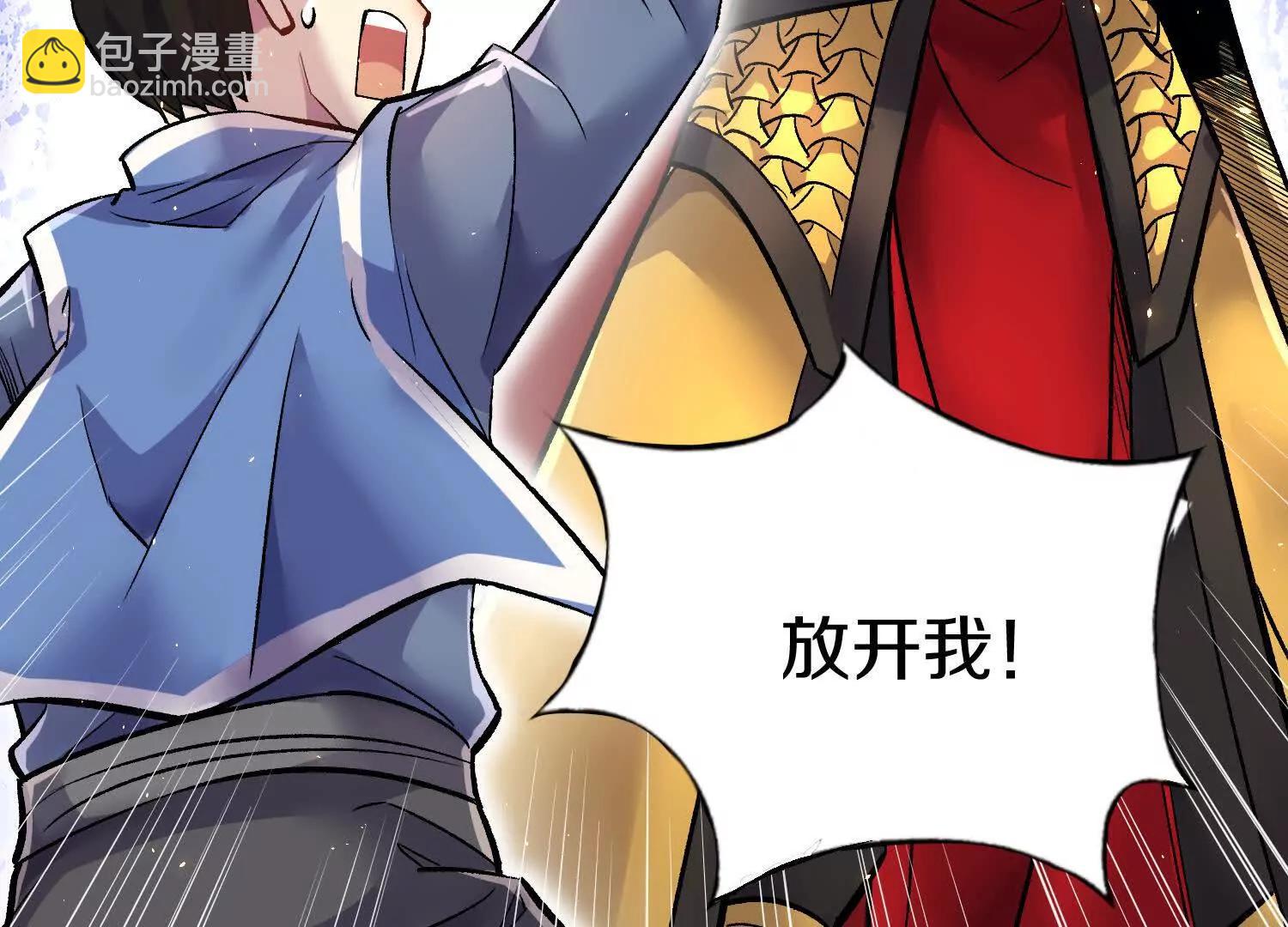 第76话上   千幽门覆没(1/3)-第148话