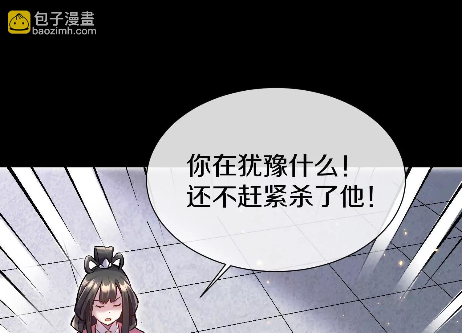 第76话上   千幽门覆没(1/3)-第148话