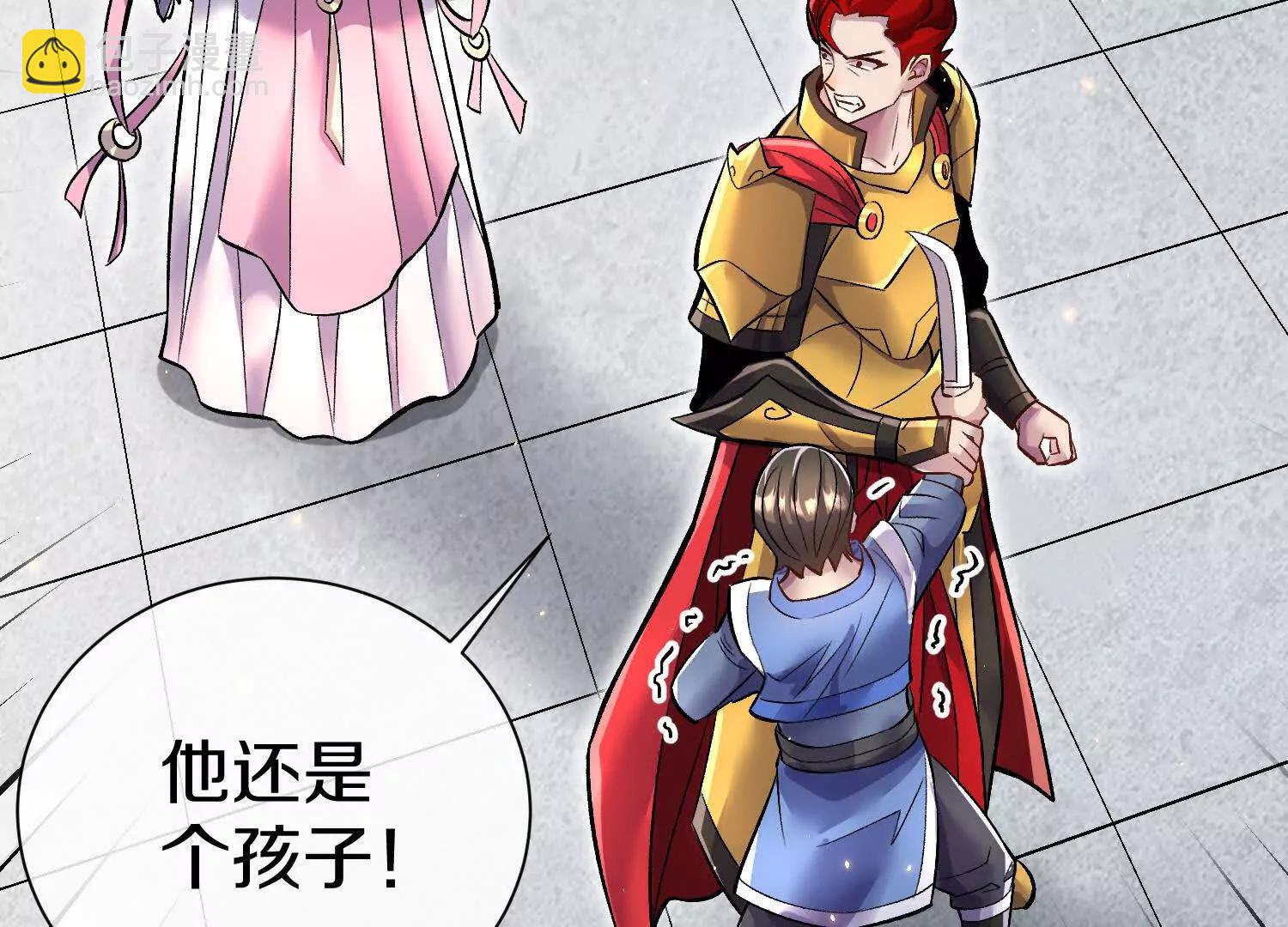 第76话上   千幽门覆没(1/3)-第148话