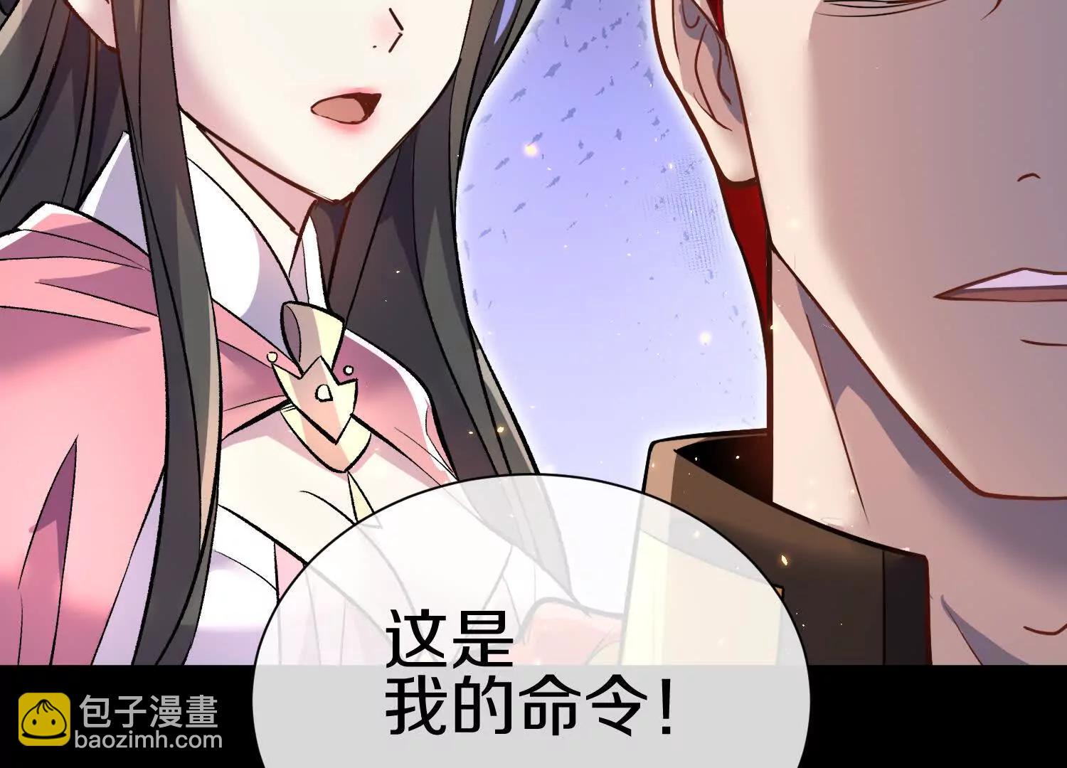 第76话上   千幽门覆没(1/3)-第148话