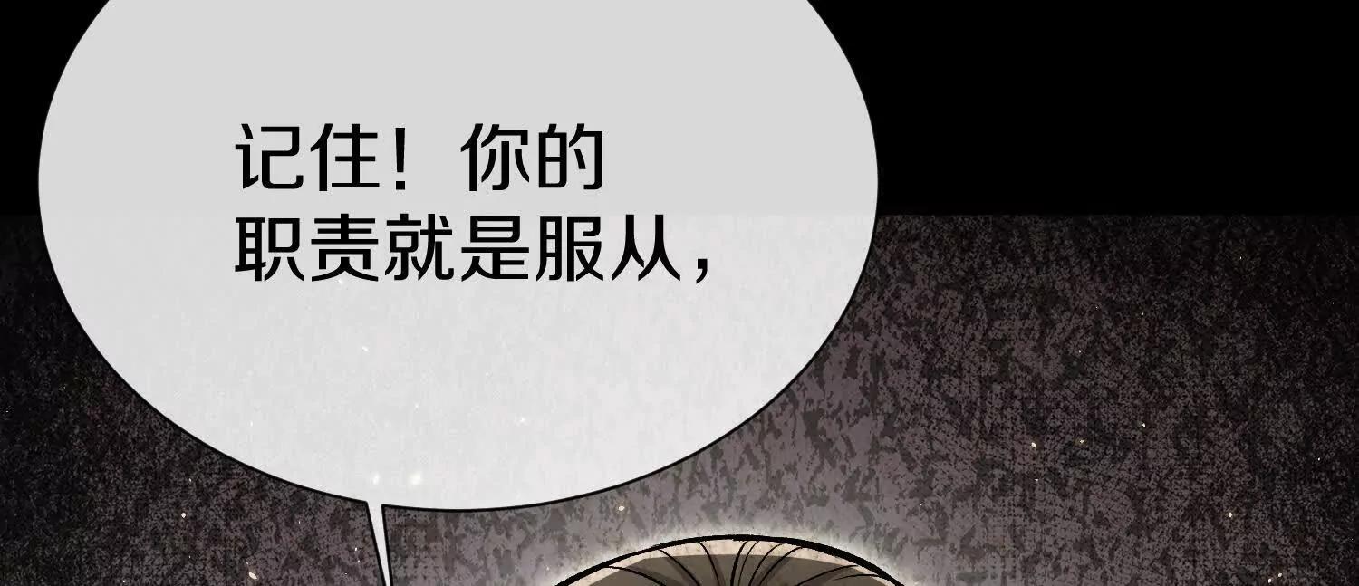 第76话上   千幽门覆没(1/3)-第148话