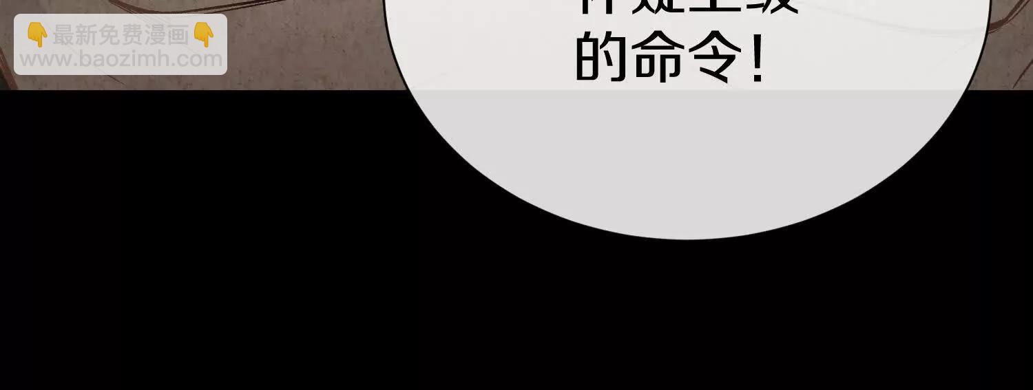 第76话上   千幽门覆没(1/3)-第148话