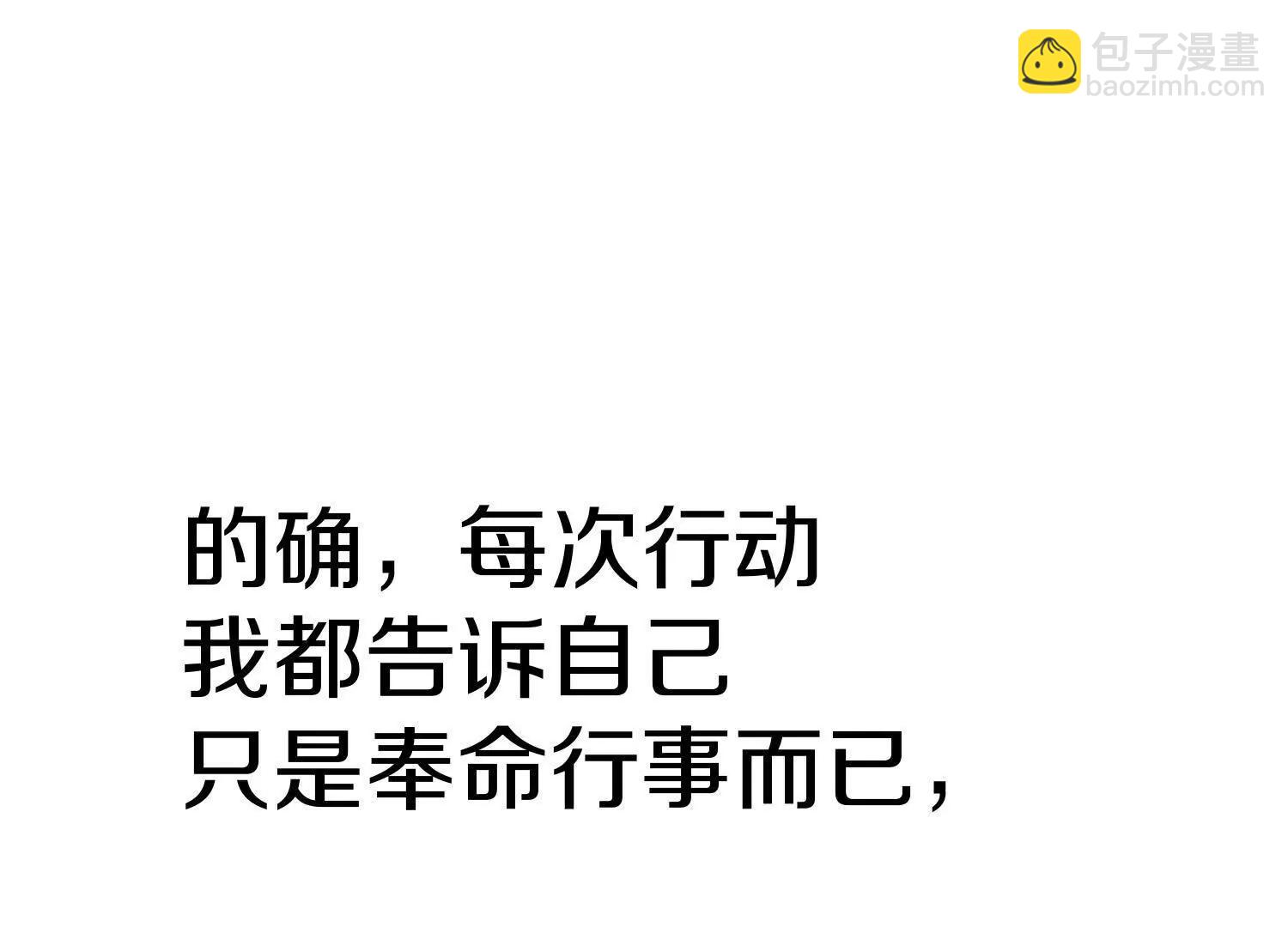 第76话上   千幽门覆没(1/3)-第148话