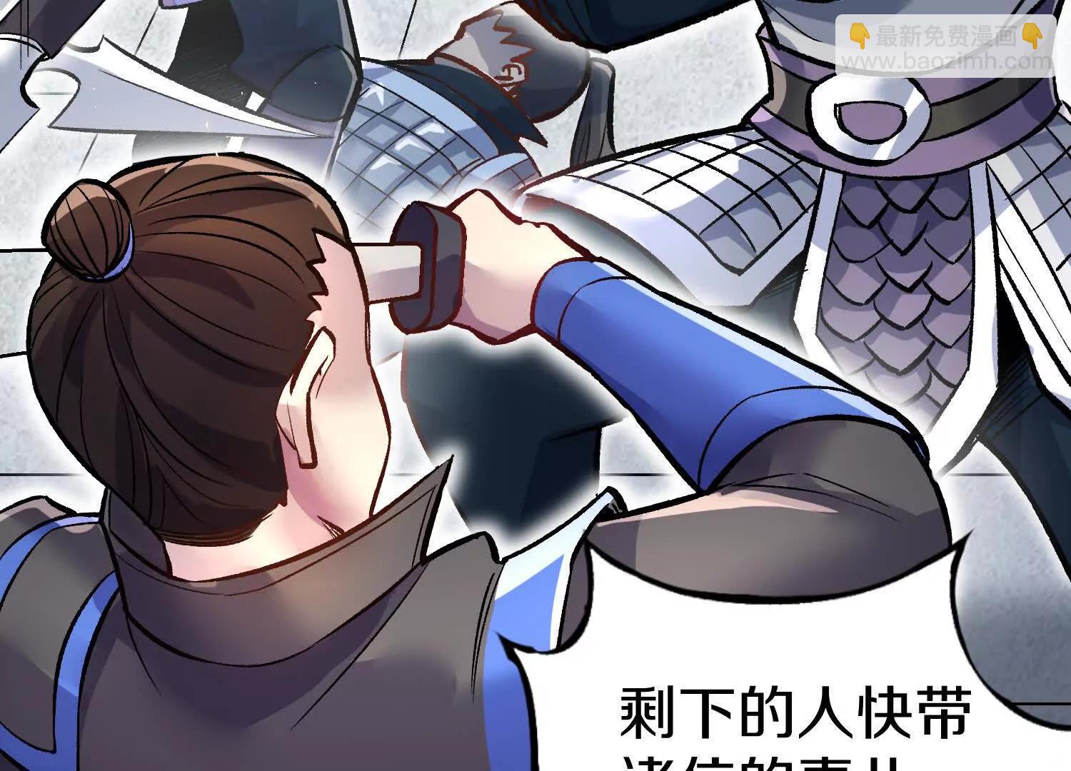 第76话上   千幽门覆没(1/3)-第148话