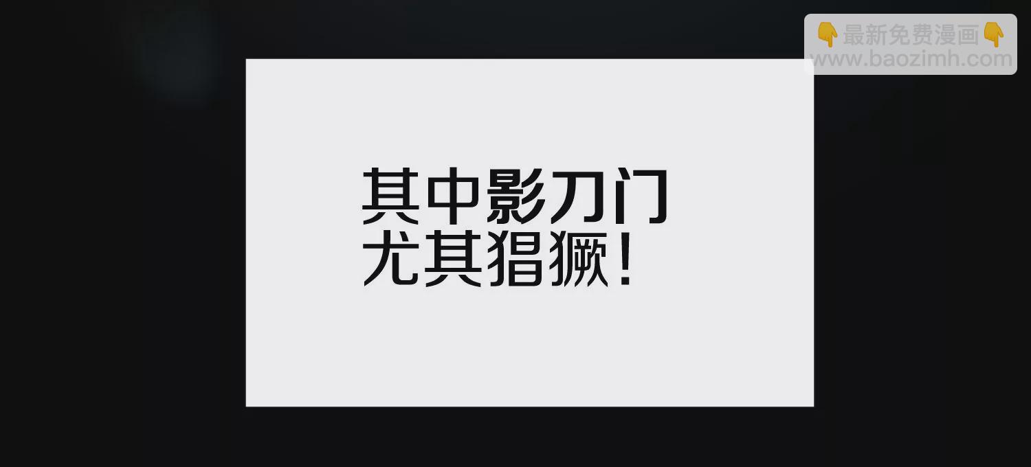 第11话  正道守则(1/4)-第16话