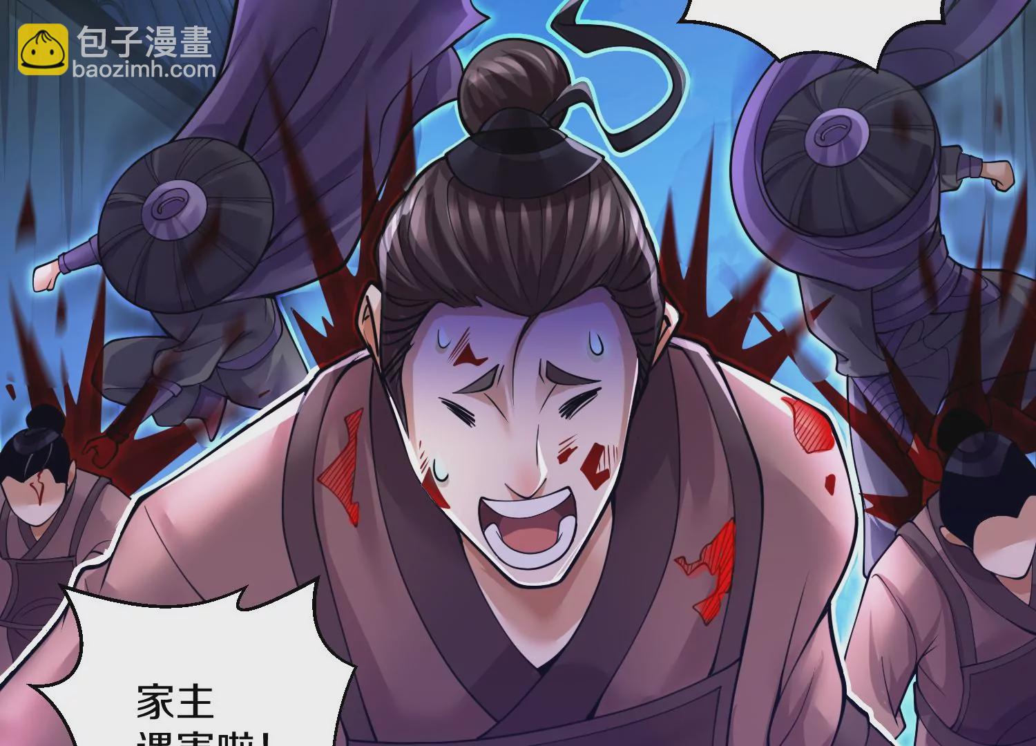 第11话  正道守则(1/4)-第16话