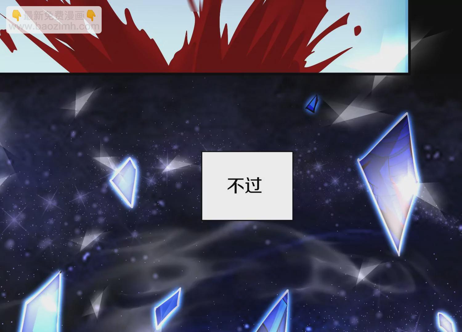 第11话  正道守则(1/4)-第16话