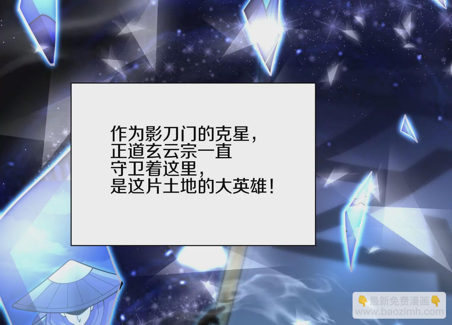 第11话  正道守则(1/4)-第16话