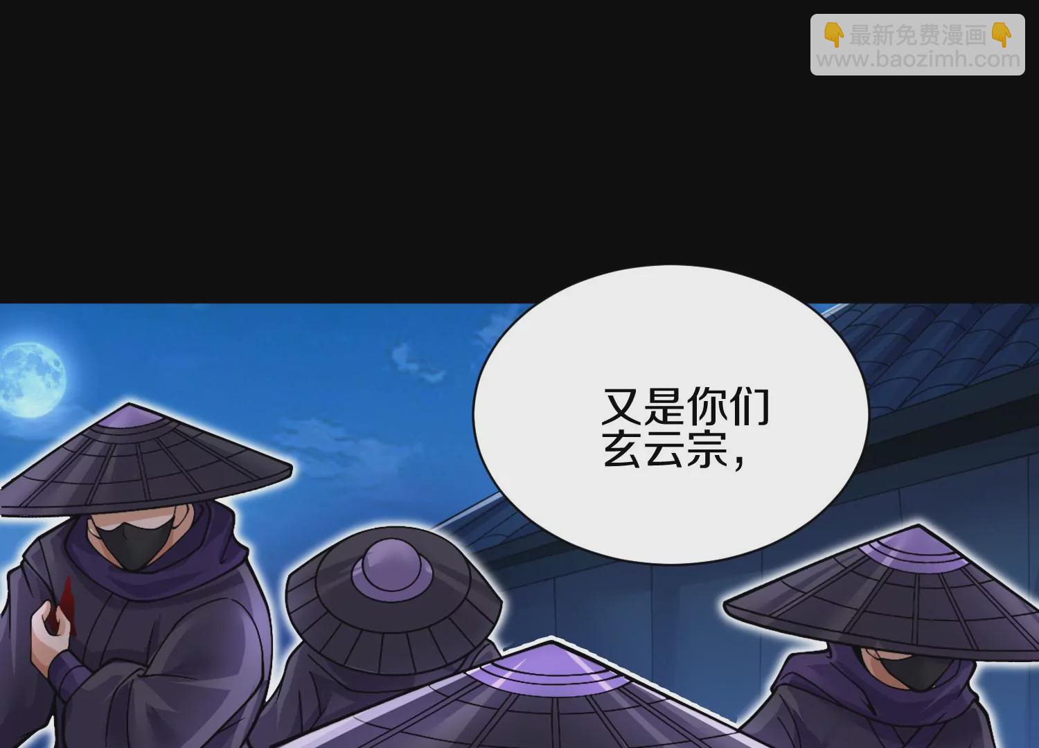 第11话  正道守则(1/4)-第16话