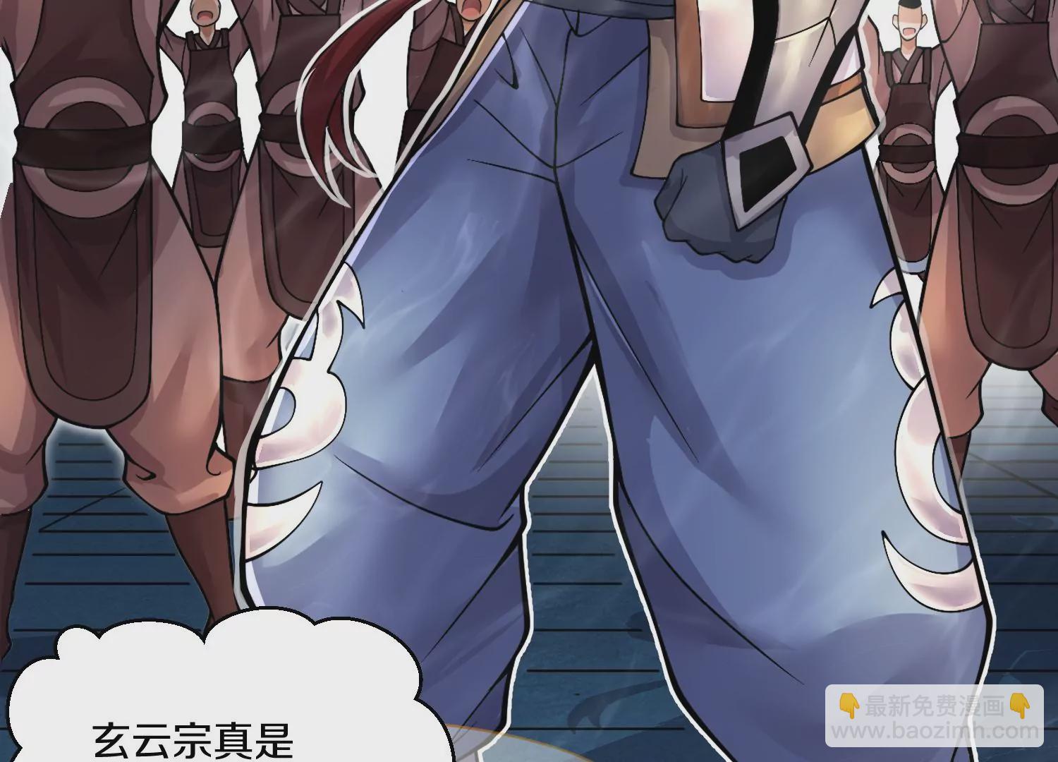 第11话  正道守则(1/4)-第16话