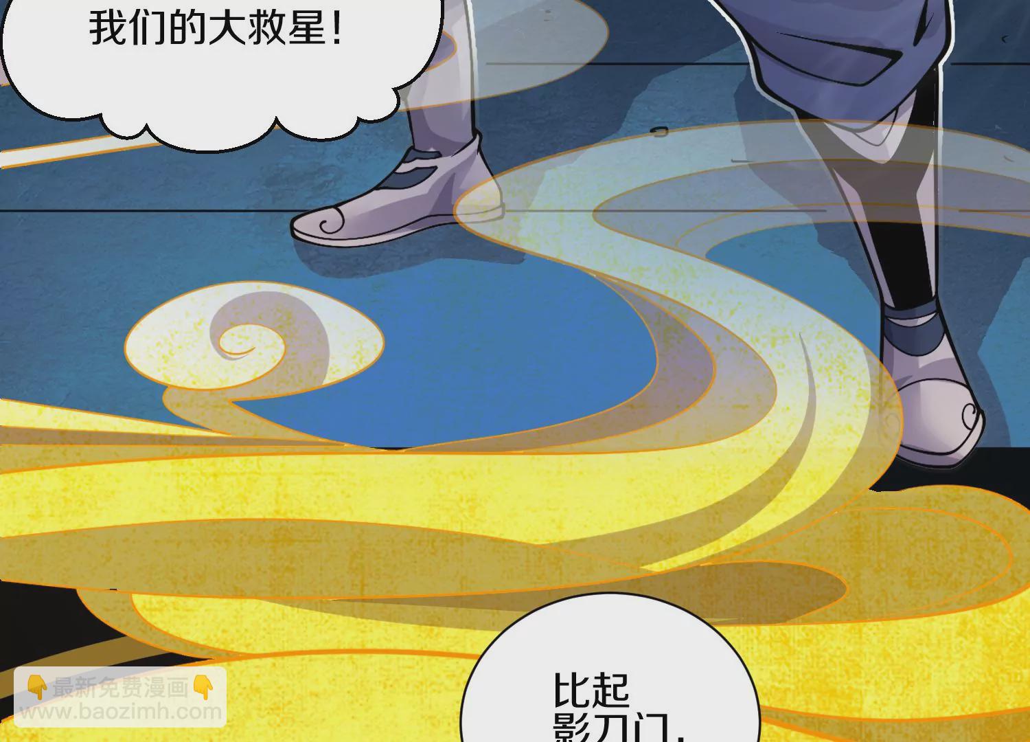 第11话  正道守则(1/4)-第16话