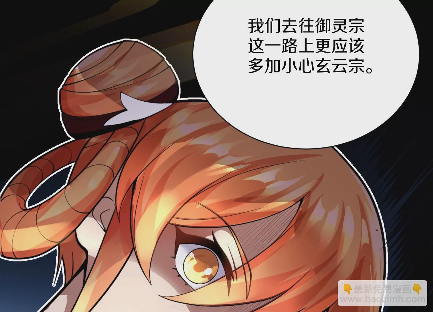 第11话  正道守则(1/4)-第16话