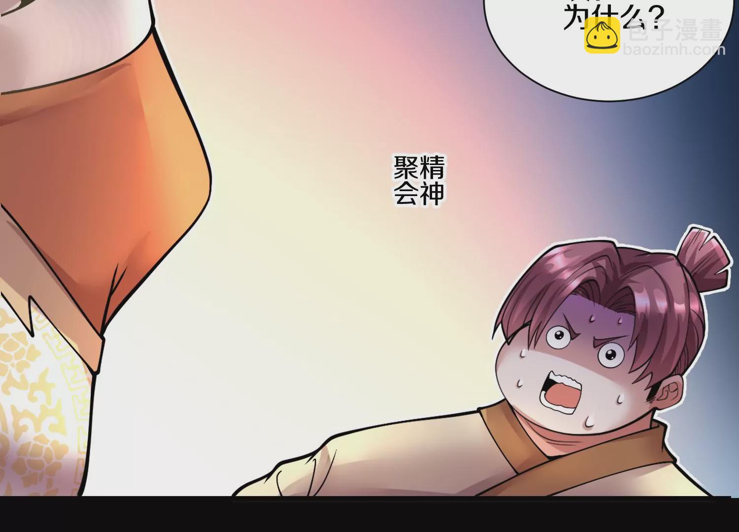 第11话  正道守则(1/4)-第16话