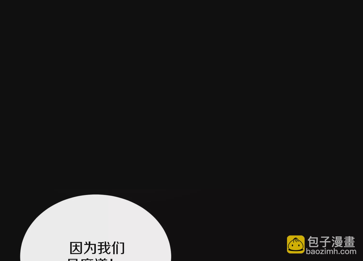 第11话  正道守则(1/4)-第16话