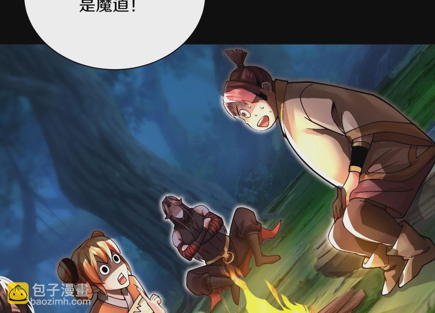 第11话  正道守则(1/4)-第16话