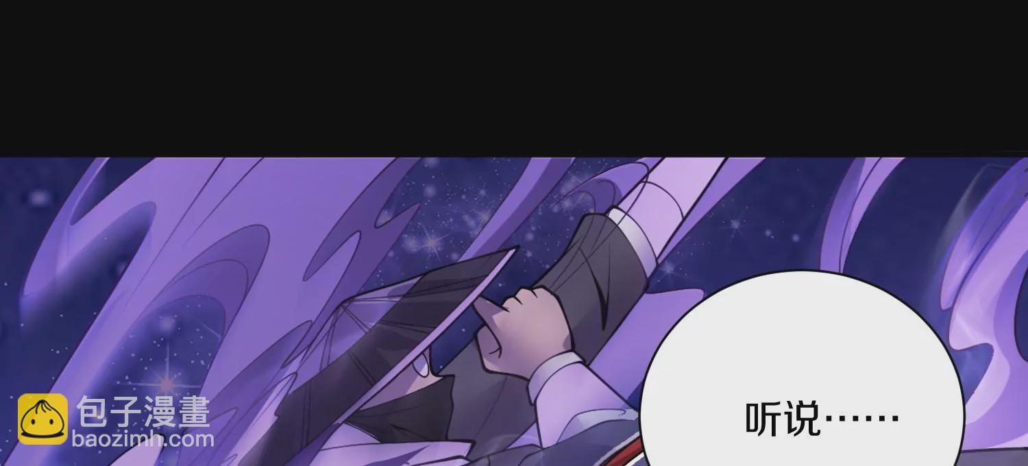 第11话  正道守则(1/4)-第16话