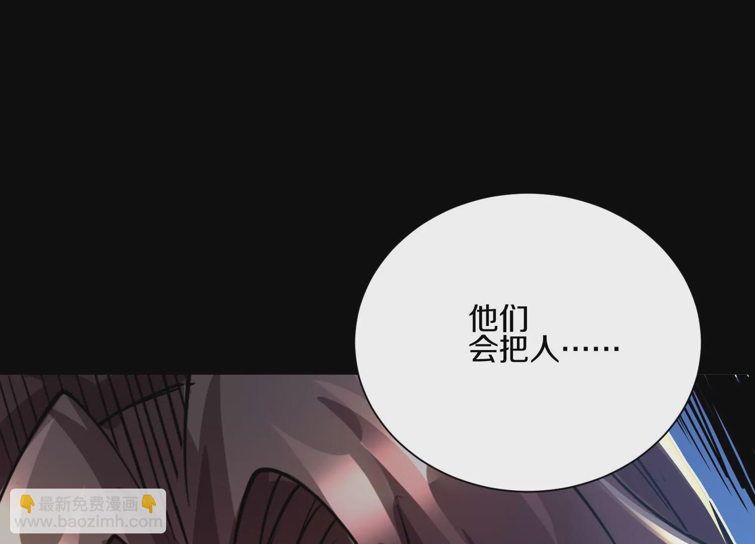 第11话  正道守则(1/4)-第16话