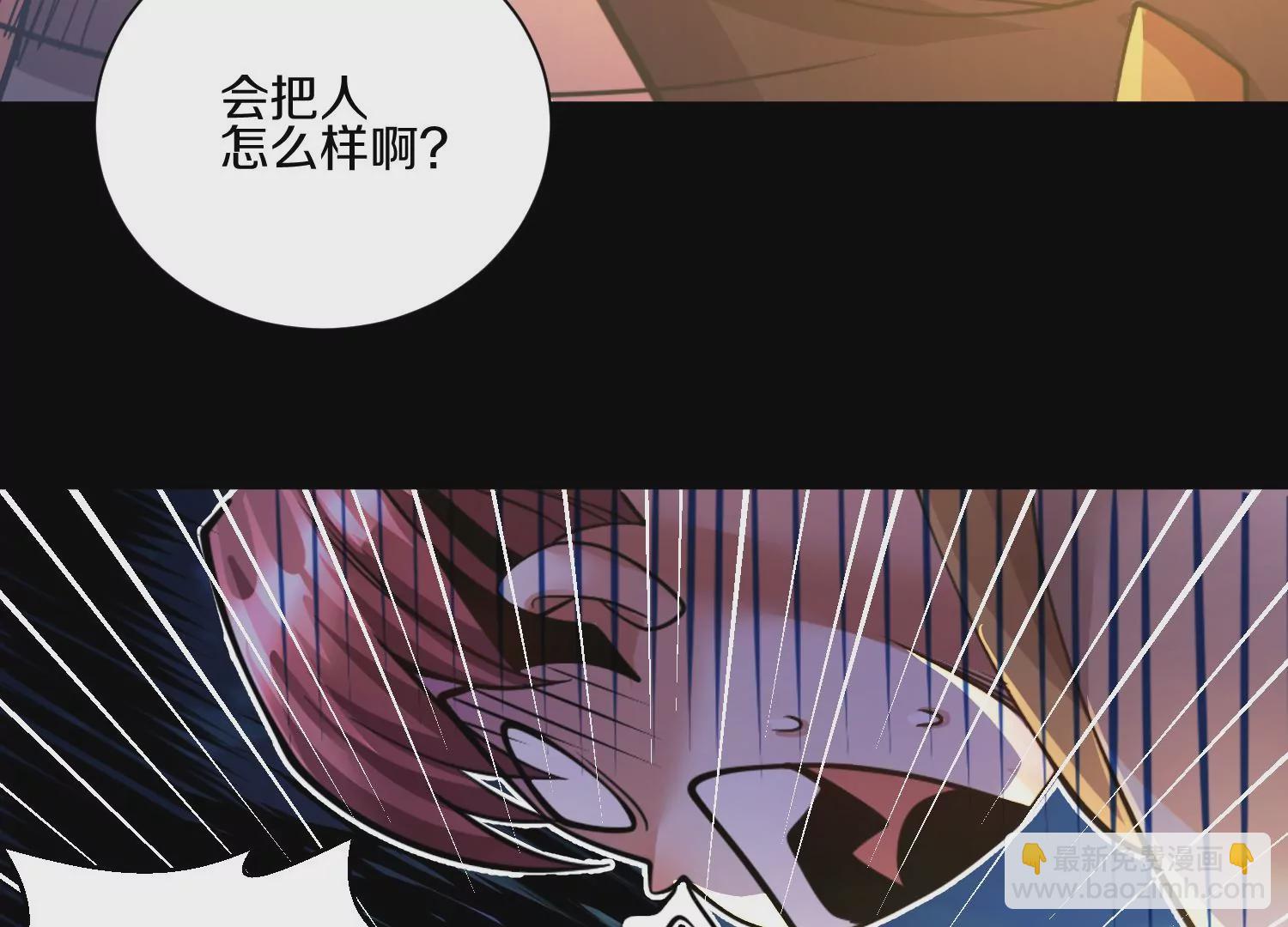 第11话  正道守则(1/4)-第16话