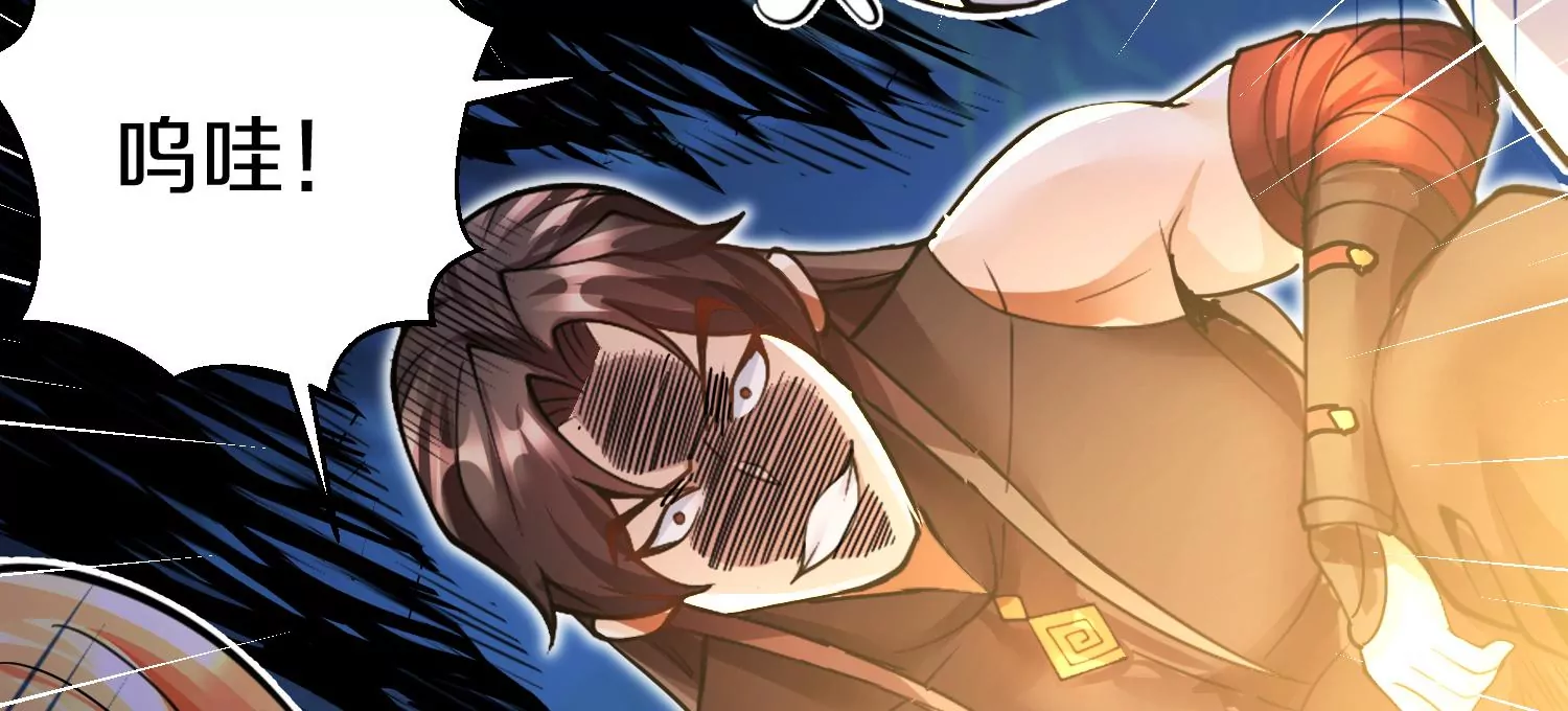 第11话  正道守则(1/4)-第16话