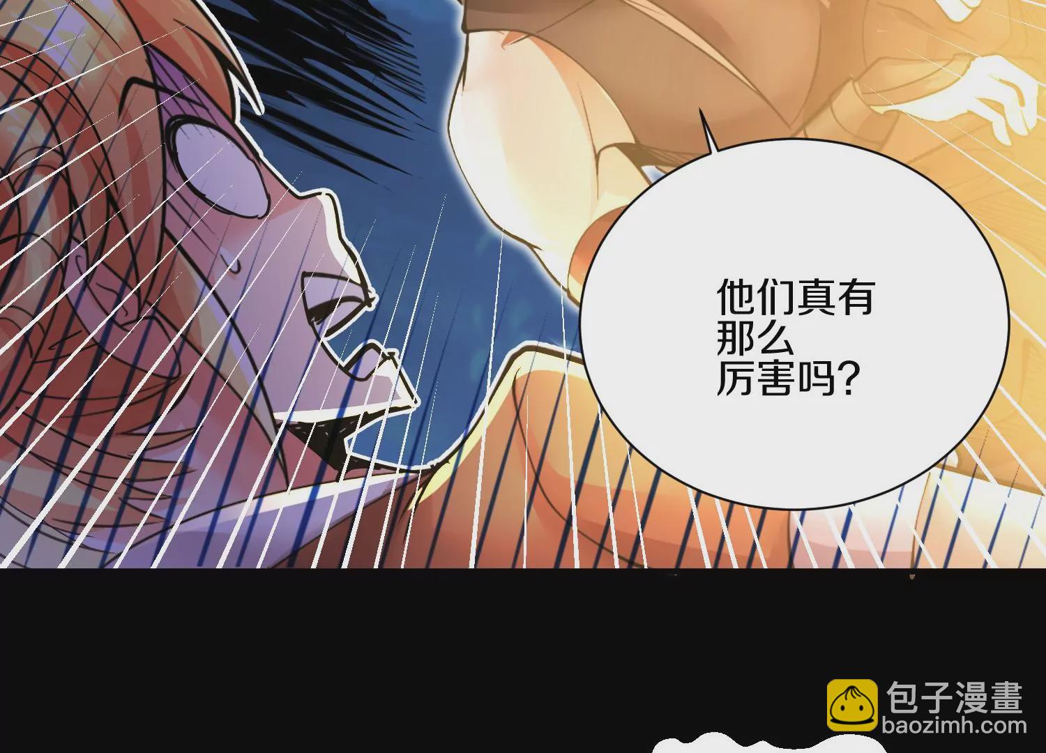 第11话  正道守则(1/4)-第16话