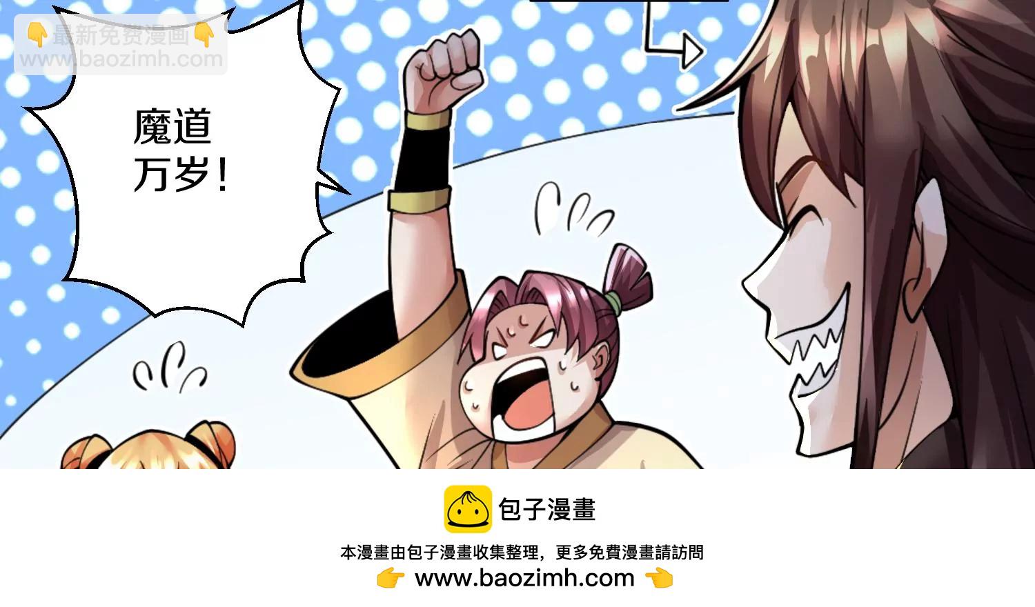 第11话  正道守则(1/4)-第16话