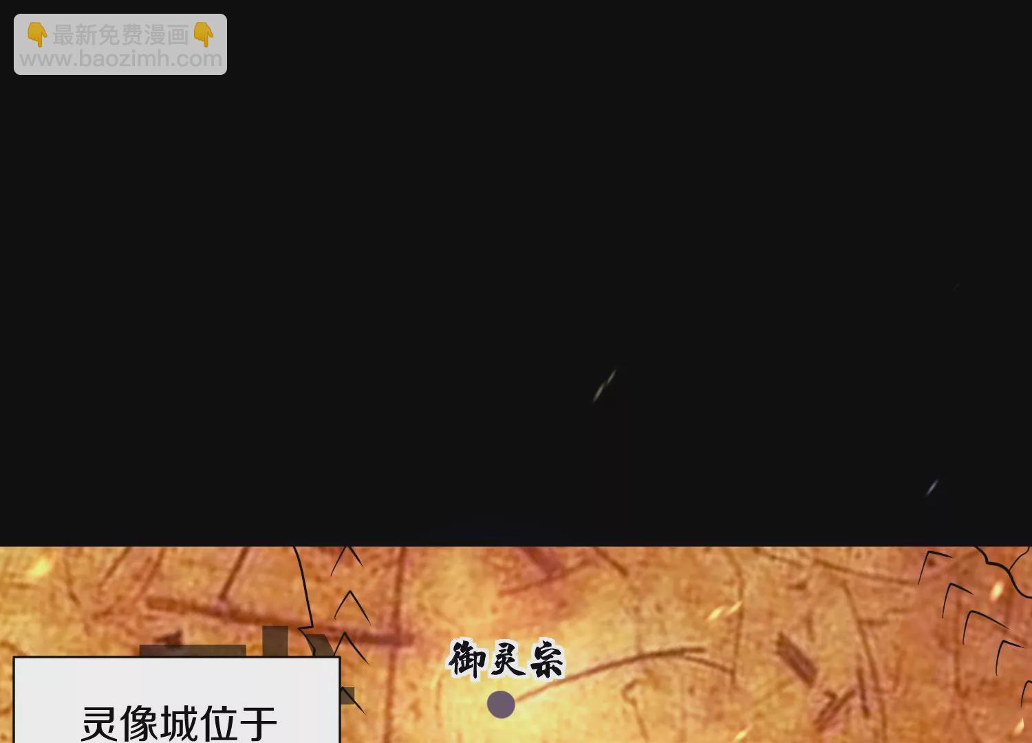 第11话  正道守则(1/4)-第16话